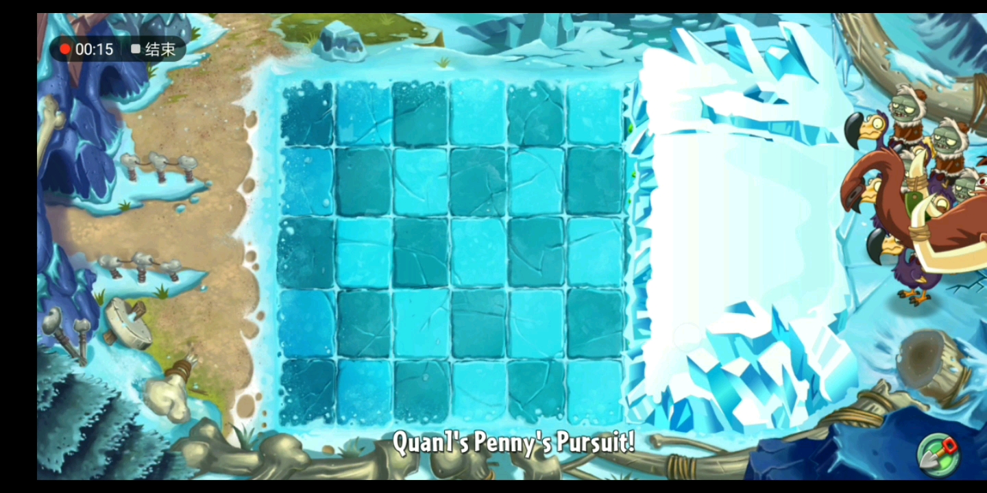 pvz2国际版 潘妮的追击第三百零九关 再战僵王:獠牙征服者