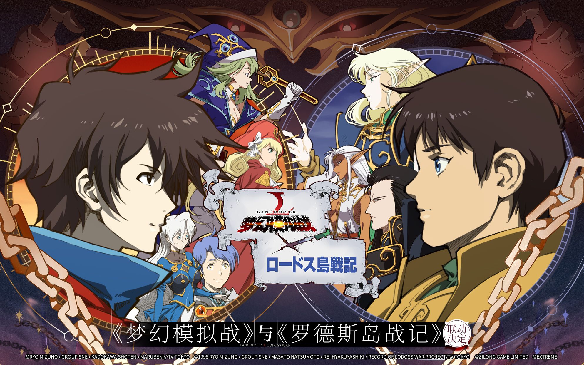 《梦幻模拟战》×《罗德斯岛战记》联动决定《梦幻模拟战》交响音乐会