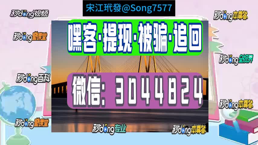 华星传媒app是任务骗局软件!无法提现不了怎么办(宋江分享)