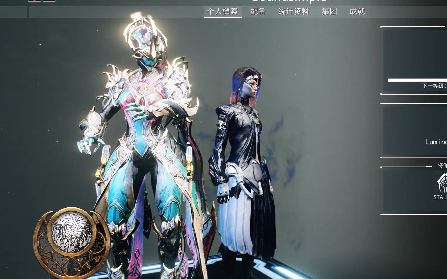 活动  warframe:nyx幻觉女神配色