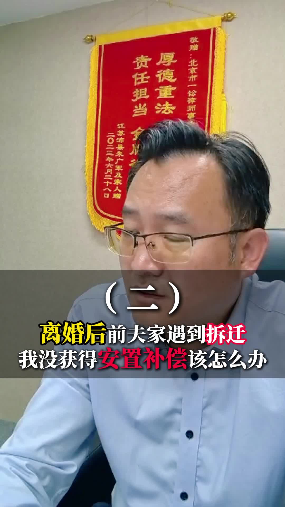 离婚后前夫全城搜捕