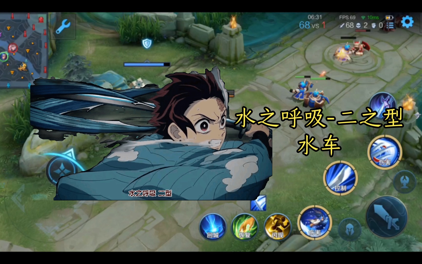 水之呼吸-二之型水车