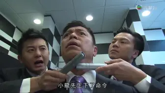 Download Video: 【TVB】土豪果然有钱大晒啊