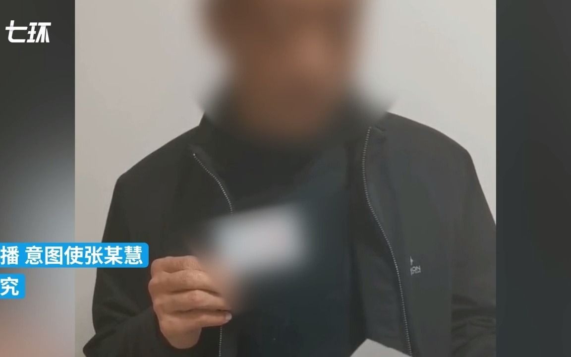 男子实名举报开发商向公职人员行贿,警方通报:系诬告陷害哔哩哔哩bilibili