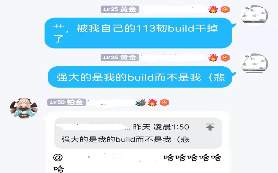 【艾尔登法环】75血牛韧狗build,及PVP号速成推广哔哩哔哩bilibili