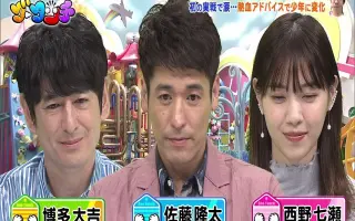 中村憲剛 サッカー 搜索结果 哔哩哔哩 Bilibili