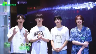 Download Video: 【DHCN】方郑刘文 Idol Radio EP51 幕后花絮中字