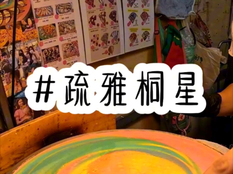 铭(蓝雅桐星)小说推荐