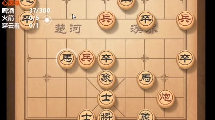 象棋直播桌游棋牌热门视频