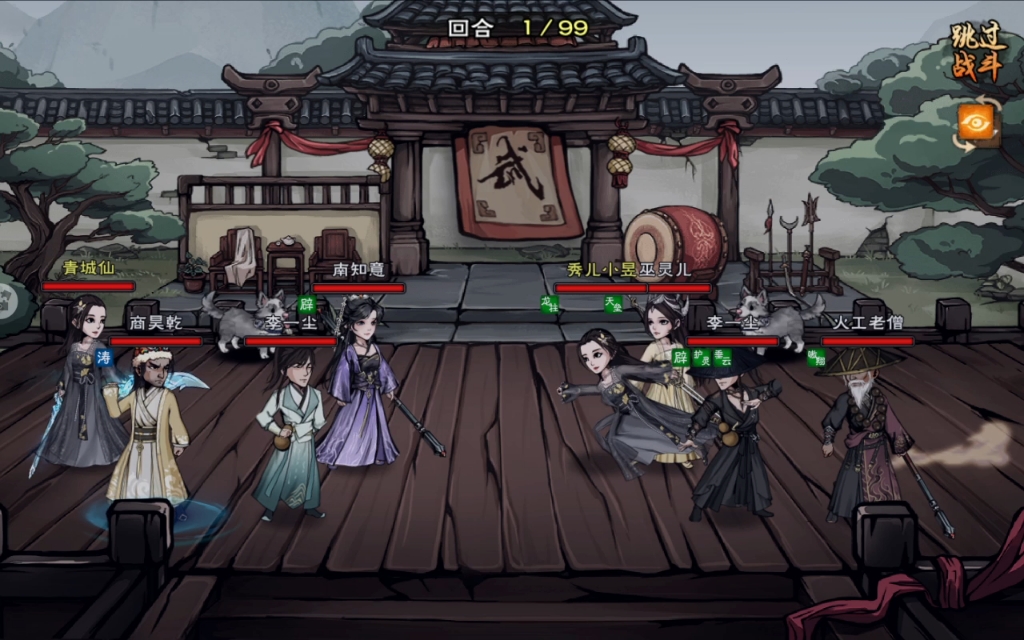 烟雨江湖 主角中替身蛊吃了商昊乾普攻加技能,险胜