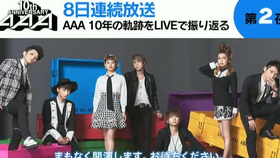 期間限定】AAA 4th Anniversary LIVE 090922 at Yokohama Arena_哔哩哔 