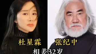 嫁给糟老头的10位女星，都能当自己爸爸了，真不知道她们图个啥