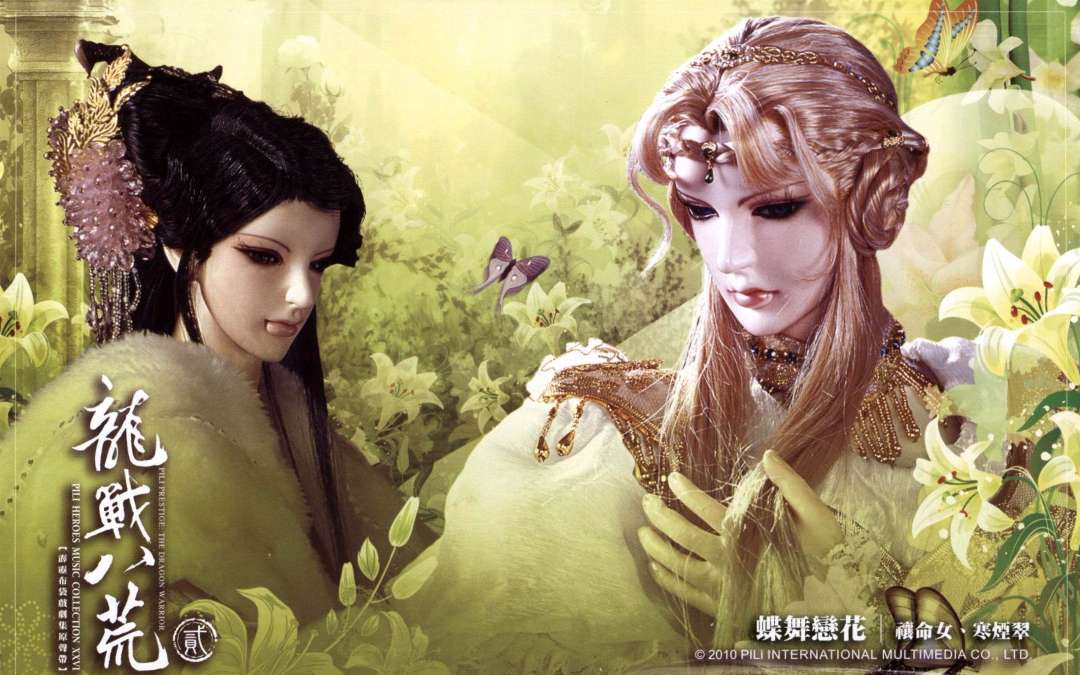 【寒烟翠×湘灵】情动
