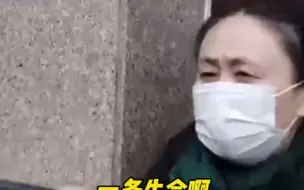 下载视频: 刘鑫被判赔69.6万，江歌母亲发声：要告诉女儿，妈妈做到了 ！