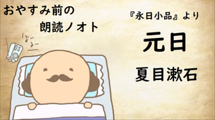 楽天ランキング1位 夏目漱石 朗読作品集 門 1 9 その他 Inacril Com 楽天ランキング1位 夏目漱石 朗読作品集 門 1 9 その他 Inacril Com