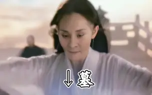 《三生三尸死里逃生》豆瓣评分4.4