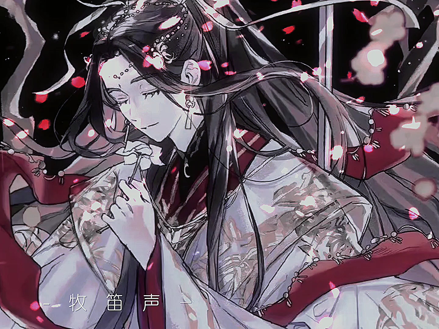 "曾经的花冠武神,如今的破烂仙人"祝殿下生辰快乐!