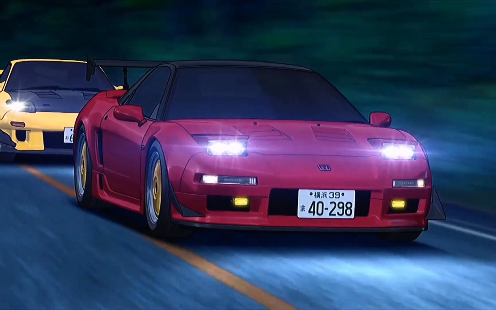 《头文字d》fd3s vs nsx