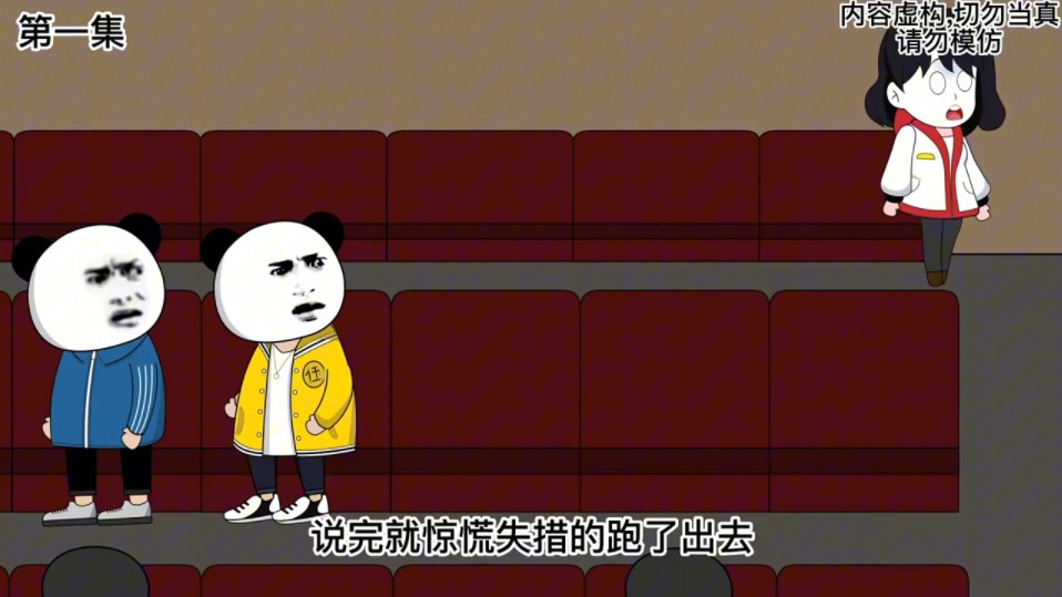 【电影院怪谈整理合集】哔哩哔哩bilibili