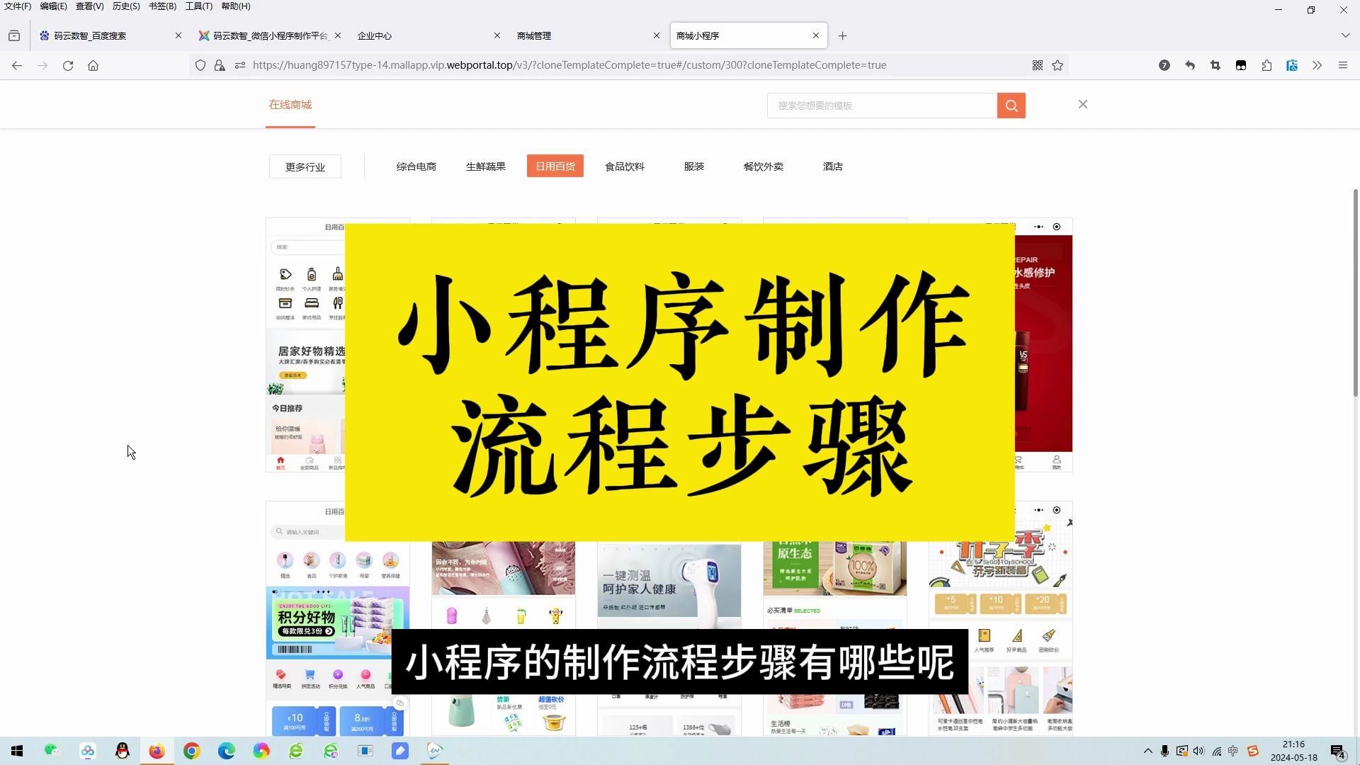 辅助开发程序小程序下载_小程序辅助开发_辅助开发工具