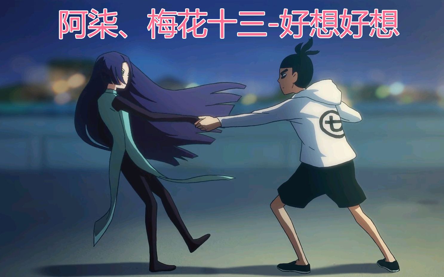 情深深雨蒙蒙主题曲