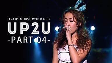 蕭亞軒 Elva エルバ 2003 Up2u台北演唱會 2CD 台湾盤 2003 UP2U 台北演唱會Live 2CD - 唱片- 豆瓣