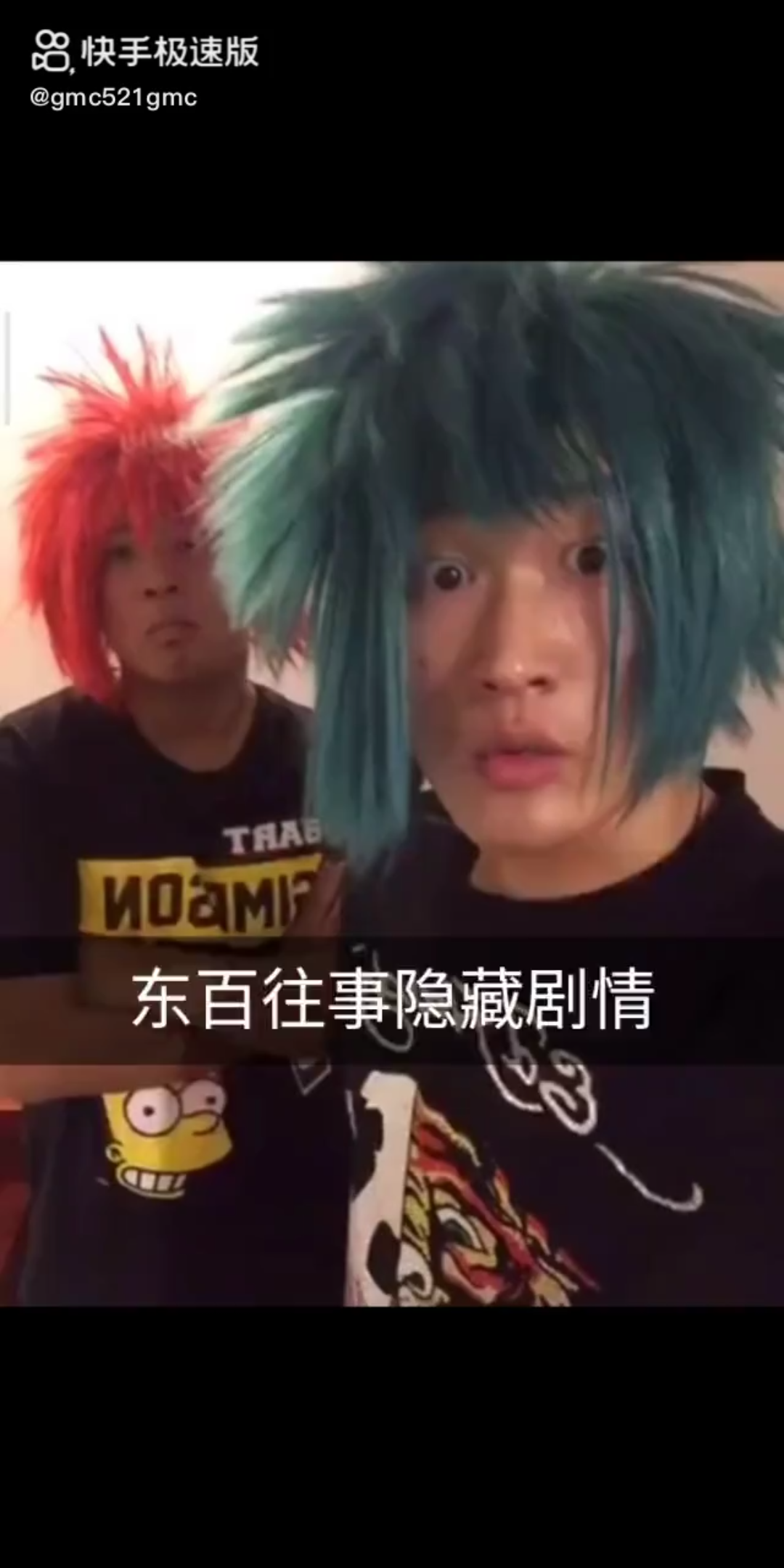 团长与虎弟周旋