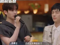 Download Video: 哥哥们发出小九的声音:可厉害了~【披荆斩棘4】