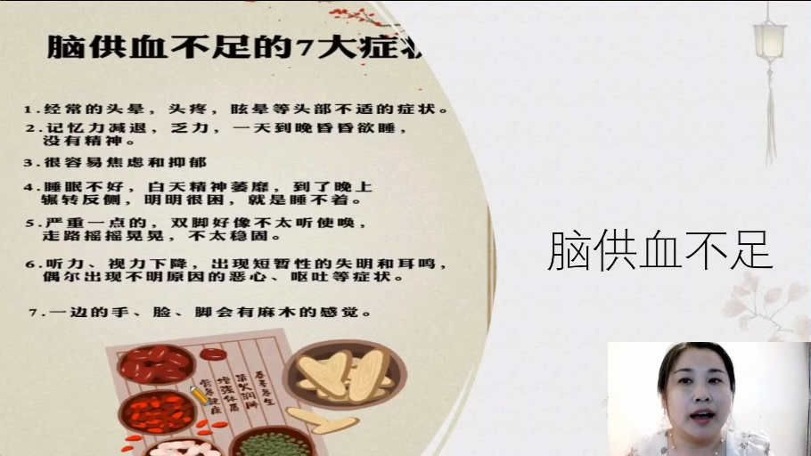 埋线调理脑供血不足,头晕,一次见效