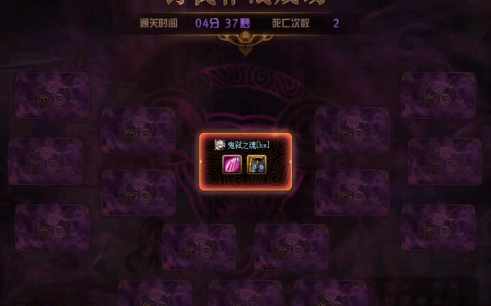 活动  【dnf】单人引导希洛克翻牌竟翻出了装备,起飞