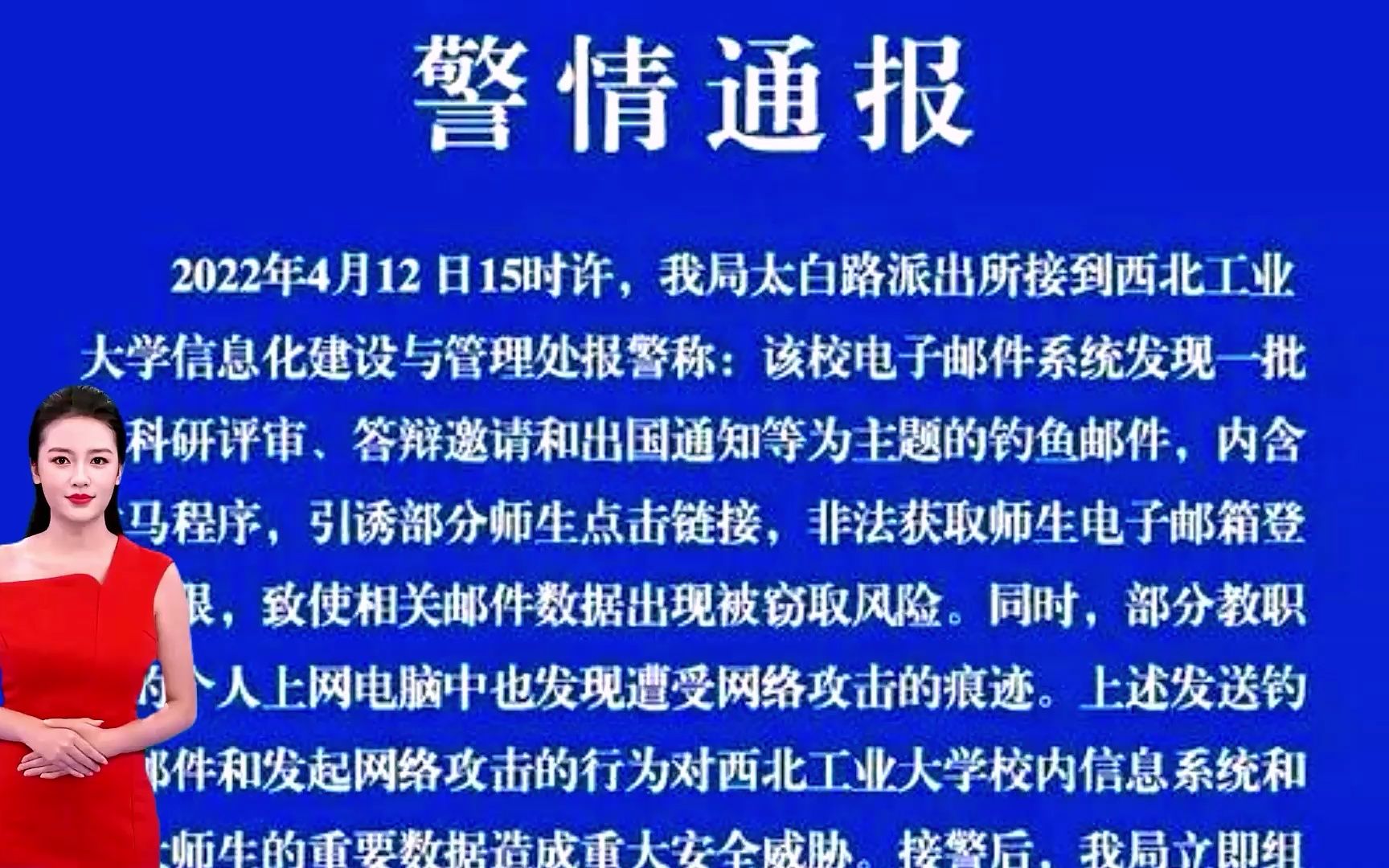 西北工业大学为什么总被境外势力视为眼中钉 ,看到学校背景后,网友直呼一定要保护好!哔哩哔哩bilibili