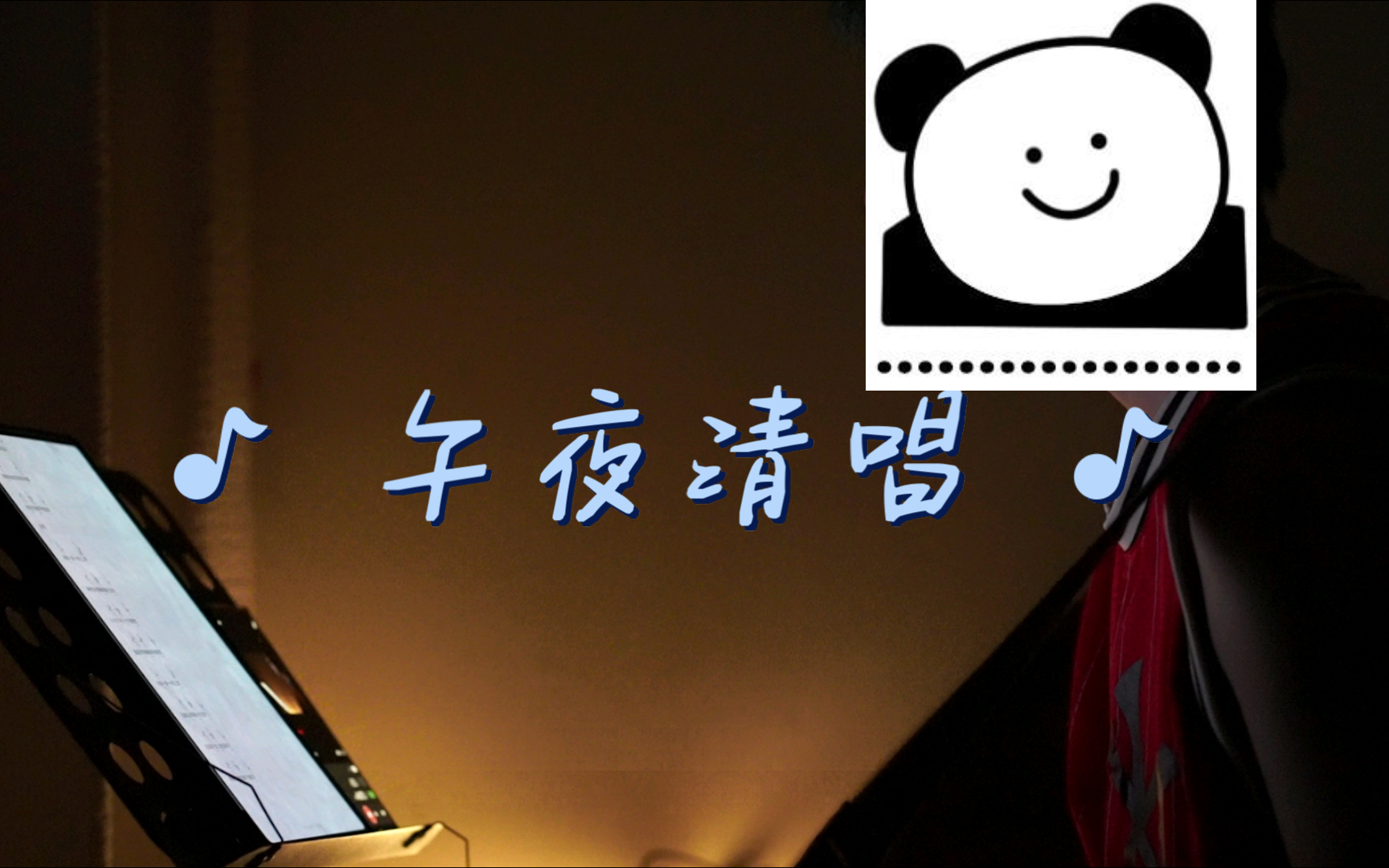 [歌曲分享] 《蜗牛》—周杰伦