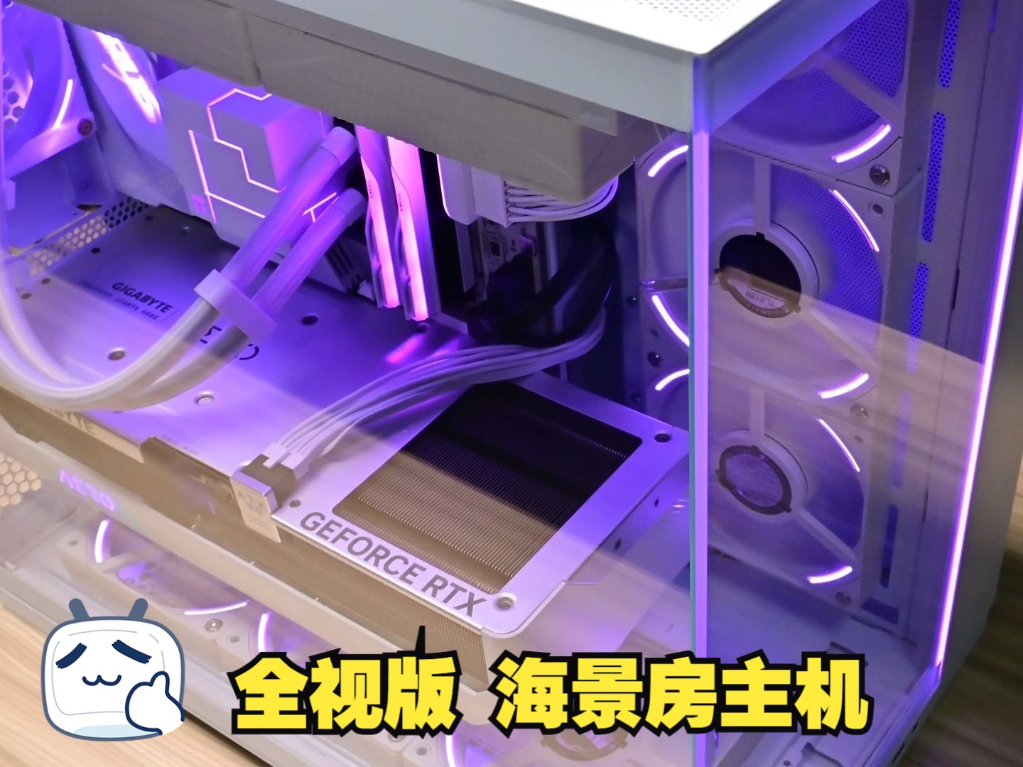 『方案分享』AORUS Z790 PRO X——纯白色系海景房主机方案分享!哔哩哔哩bilibili