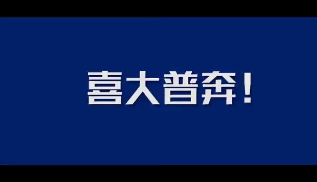 中国教育电视台教学频道(CETV2)8月12日直播上星、全国落地!哔哩哔哩bilibili