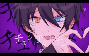 Download Video: 【偶像梦幻祭/授权搬运】Lavie meme | Mika Kagehira | enstars