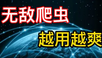 原价799元的25个小时搞定Python网络爬虫