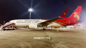 Скачать видео: 三年多后在深圳机场重逢深航 B737MAX-8。