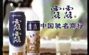 Video herunterladen: C1 广告多个及央视节目品牌介绍