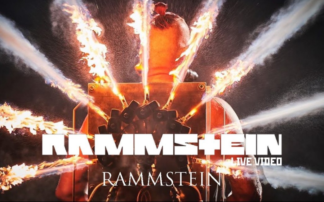 【德国战车现场】rammstein rammstein(live video)