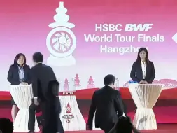 Download Video: 2023世界羽聯總決賽抽籤結果及頒獎花絮 蔡侑玎和鄭思維又互動了 黃雅瓊也很美