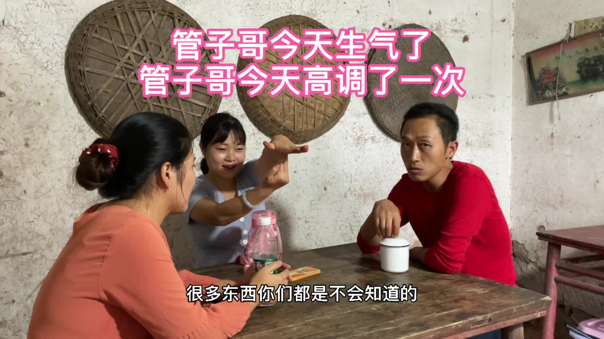 管子哥真的格局很小吗?真相是怎么样的呢哔哩哔哩bilibili