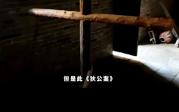 满清酷刑--骑木驴,用来惩治不守妇道的女性,是否真有其事?