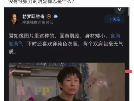 童帝:中国网友真是严格哔哩哔哩bilibili