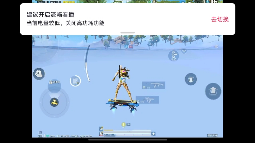 和平精英最新bug