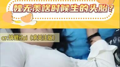 开箱】魔道祖师番外集特装版_哔哩哔哩_bilibili