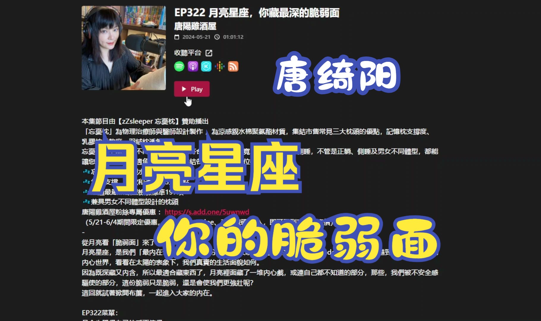 322 月亮星座,你隐藏最深的脆弱面不安全感 月金牛/月处女/月魔羯/月