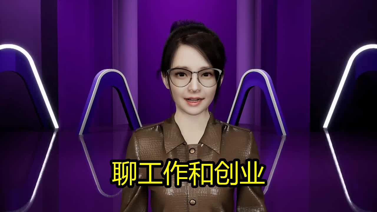 教你高效招聘销售人员!哔哩哔哩bilibili