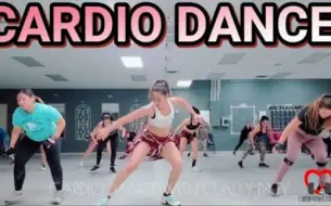 Download Video: 【CARDIO Dance】37分钟全程站立有氧舞蹈风格训练