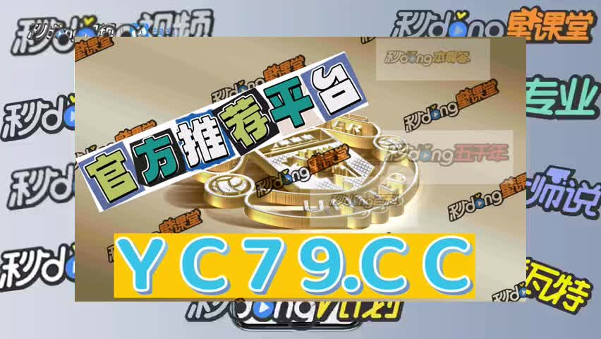 十分钟普及网上怎么买体育足球彩票