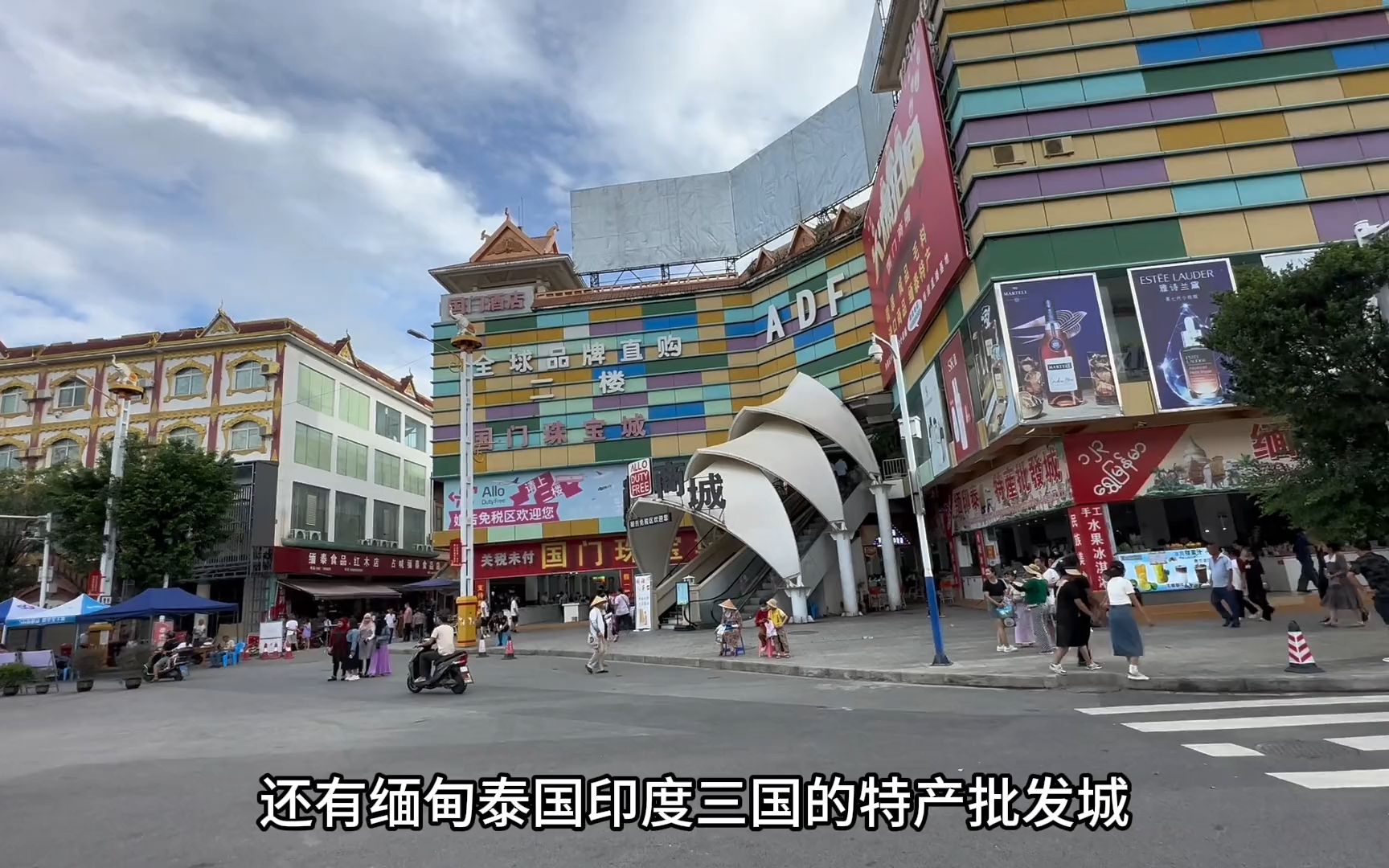 在云南瑞丽口岸附近,找到缅甸果敢和棒赛的餐厅吃饭